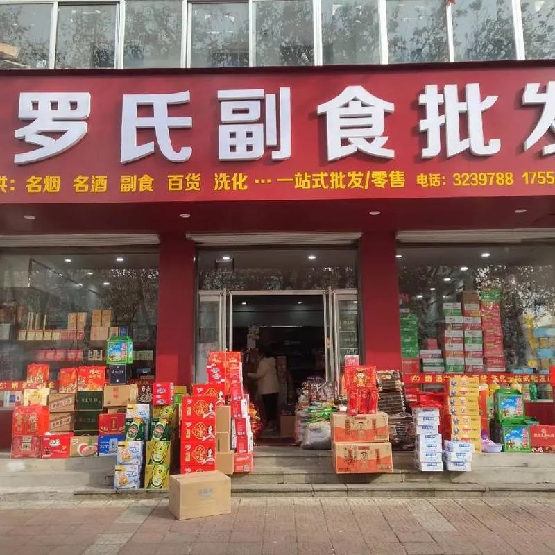 太原贸易商行:行业内的专业与挑战